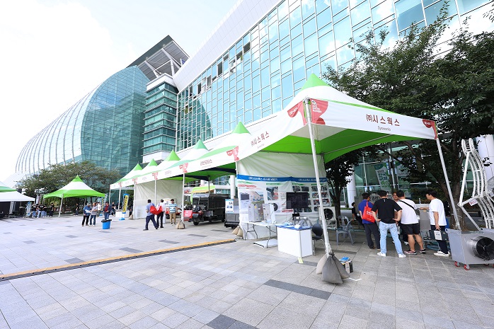 KISTOCK 25_옥외부스1(Outdoor1).jpg